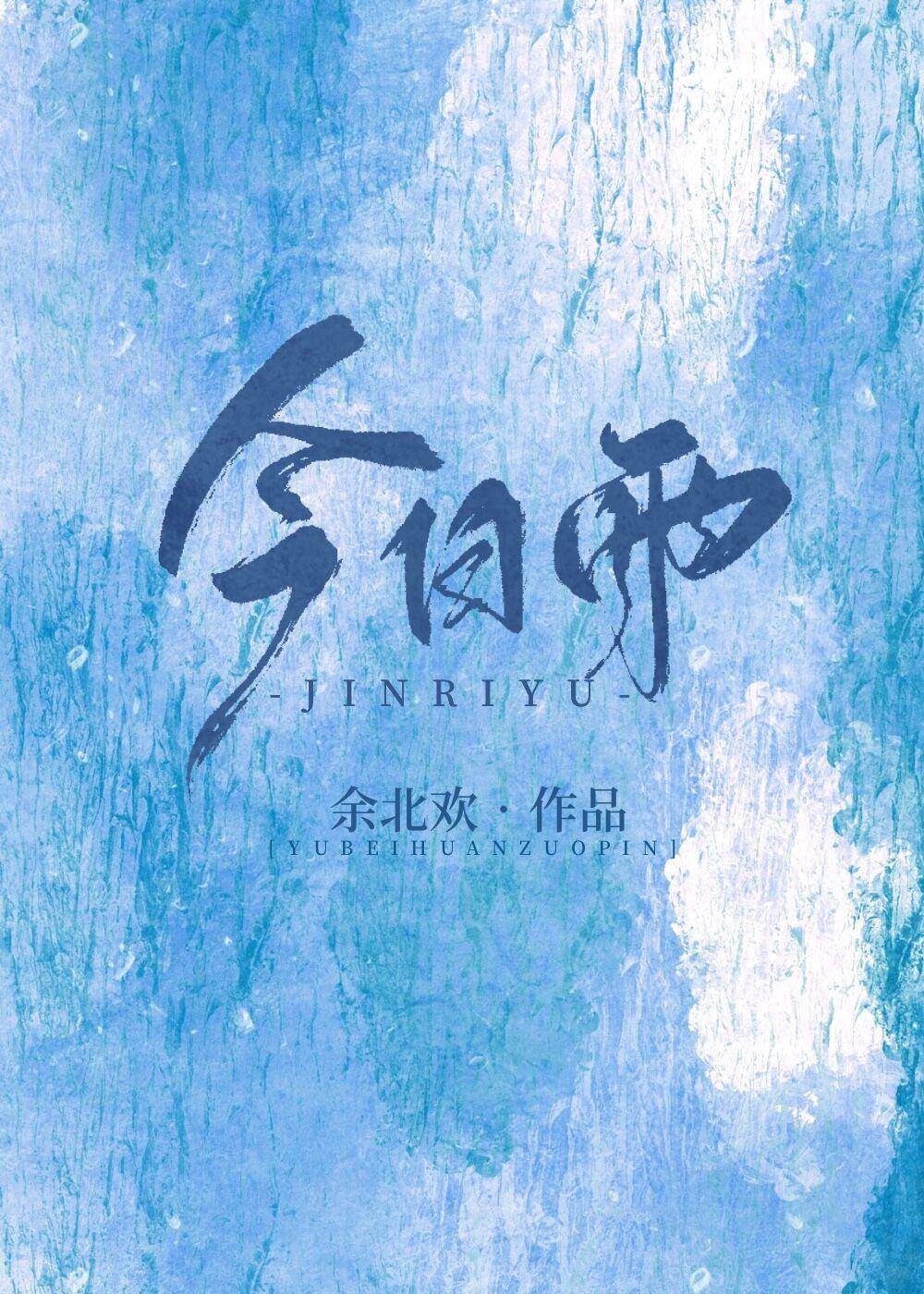 今日雨水图