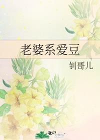 老婆系爱豆林雾秋