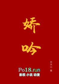 半折月亮全文