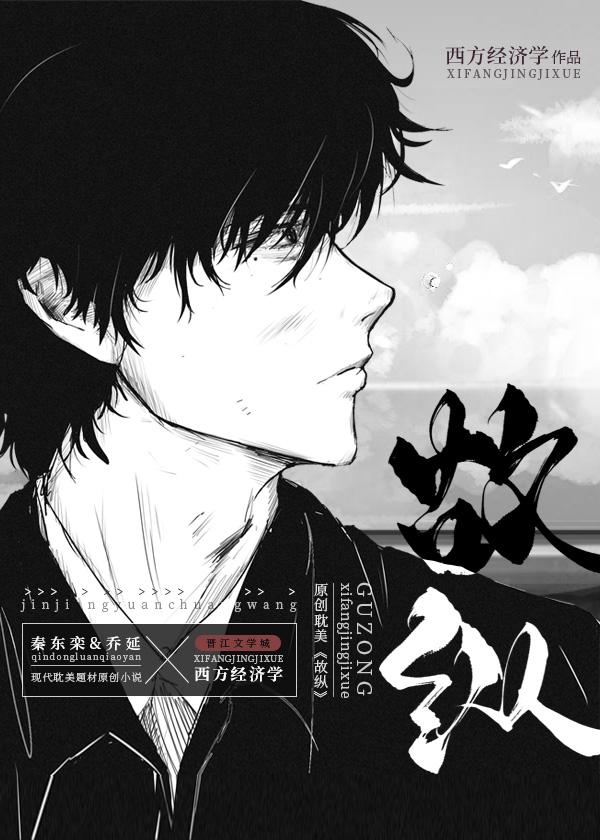 男人一旦对你有欲擒故纵