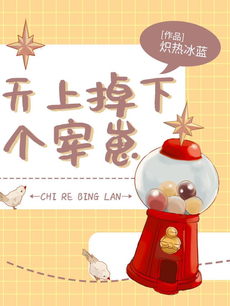 天上掉下个儿子结局