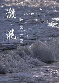 潋滟的拼音和意思