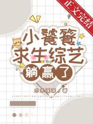 小饕餮的