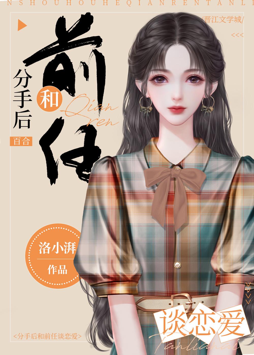 真分手和假分手如何判断