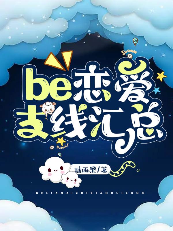 有恋爱支线的口袋妖怪