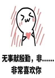 兔子的特点