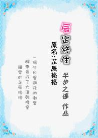 泰剧定终生