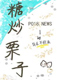 糖炒栗子用的是什么栗子