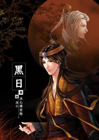 黑眼圈怎么治疗才能彻底消除