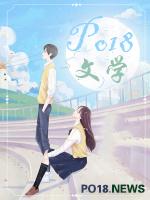 调教师工作日记新