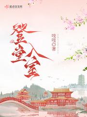 元执宋积云结局