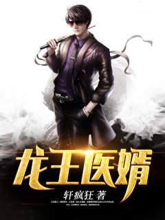 龙王医婿会抽烟的于大爷
