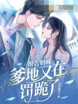 林柒柒傅时遇