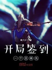 主角周辰穿越万界的
