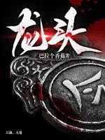 龙头家电etf涨0.73%