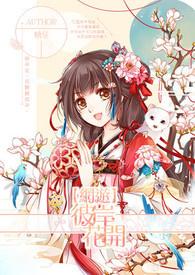 彼岸花开忆流年是什么意思