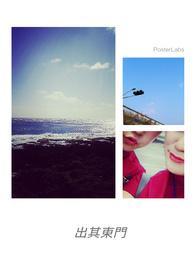 出其东门有什么含义