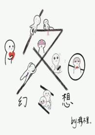 冬日幻想曲攻略叶绘