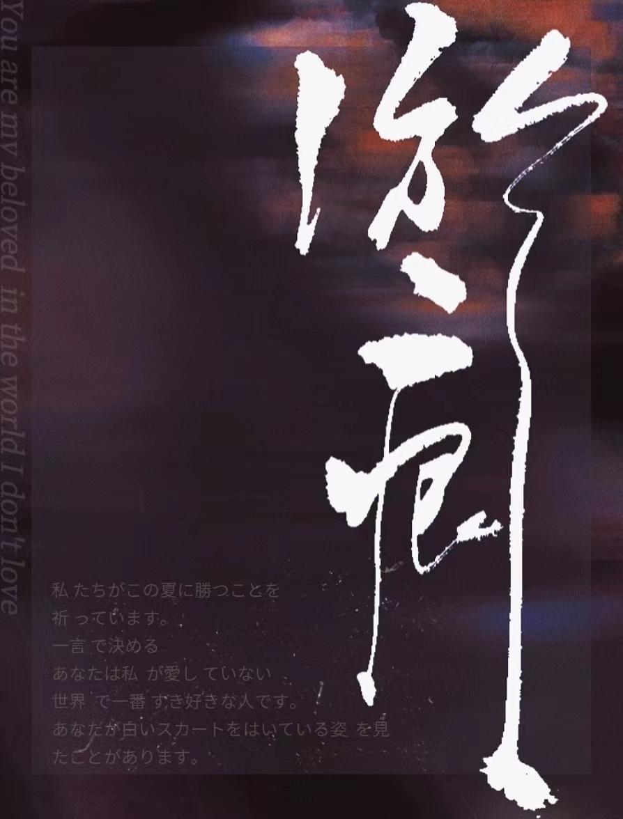 淤痕by碎厌txt