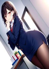 高冷女神的反差游戏