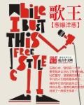三国杀留赞歌王