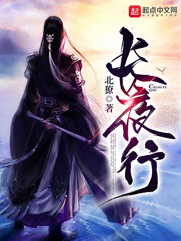 我有一个剑仙娘子