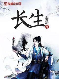 长生花的功效与作用