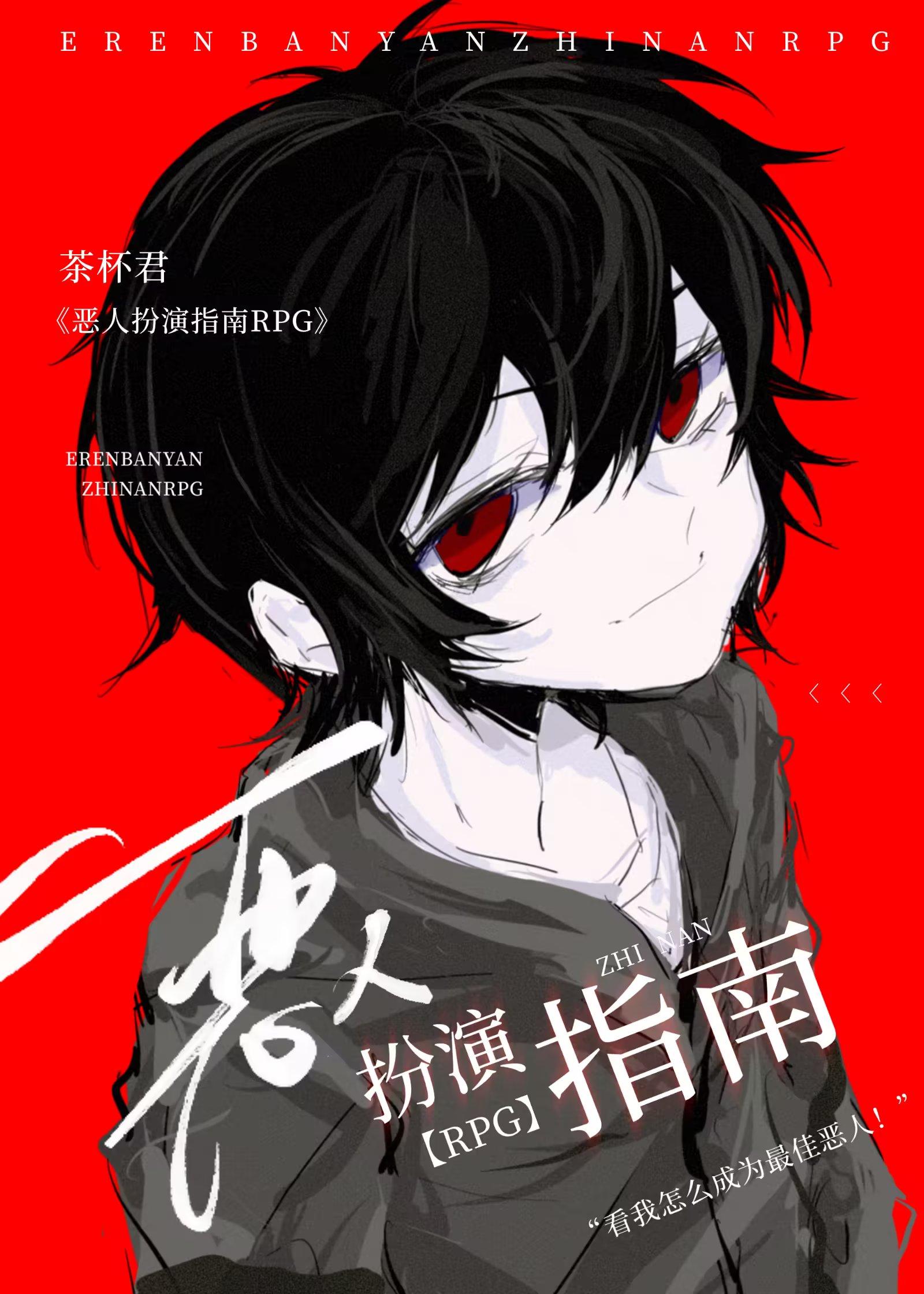 经常演恶人的演员