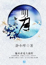 明月镜片10月9日快速上涨