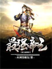 王道三国