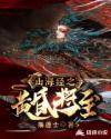 夕 山海经