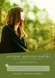 魔门塔申请单眼视线重定向专利