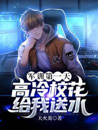 叶辰苏凝霜短剧演员表