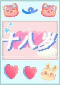 十八岁借钱的平台100%能借到