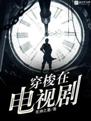 穿梭在电视剧中的作用