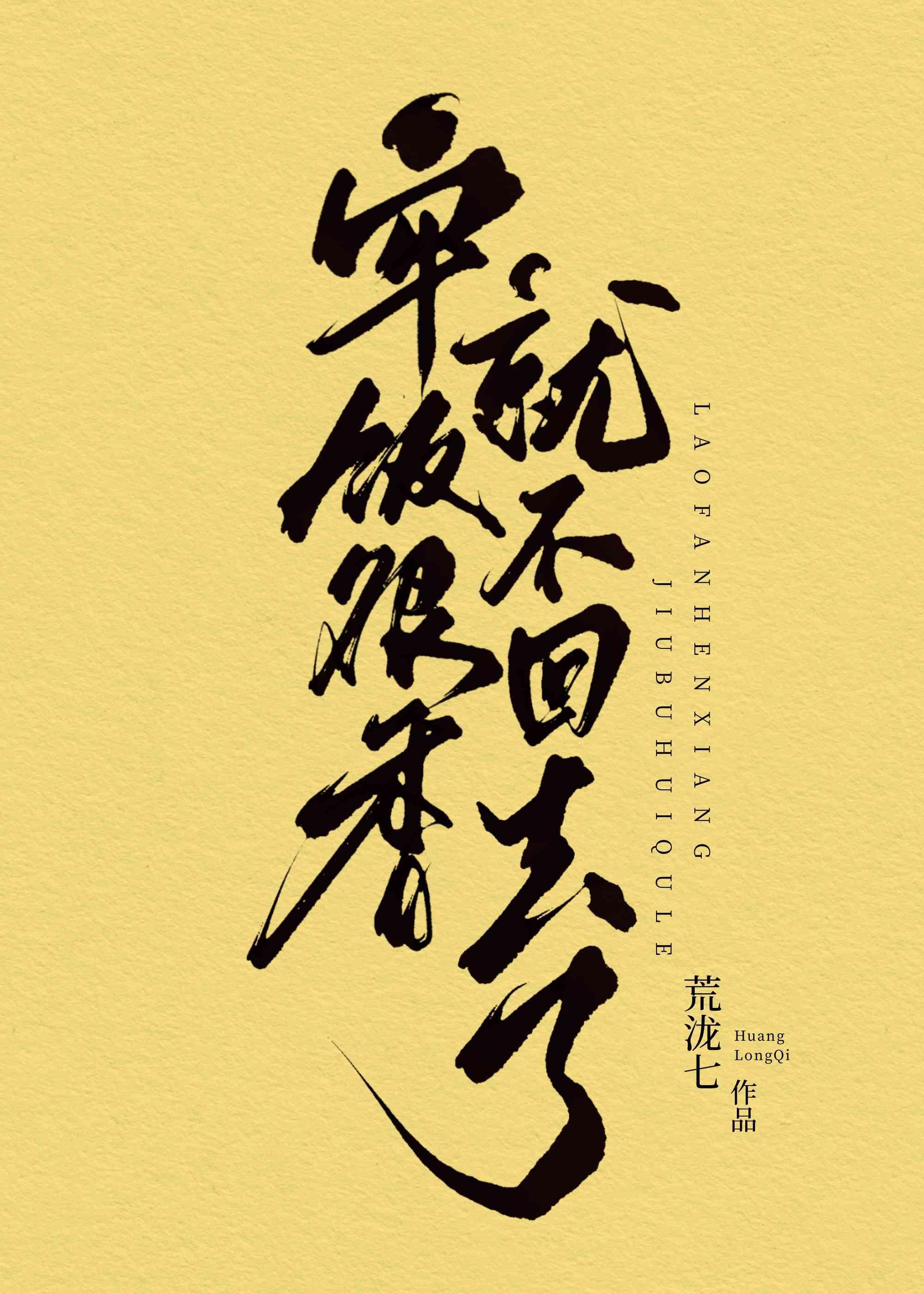 原神梅洛彼得堡监舍区怎么去