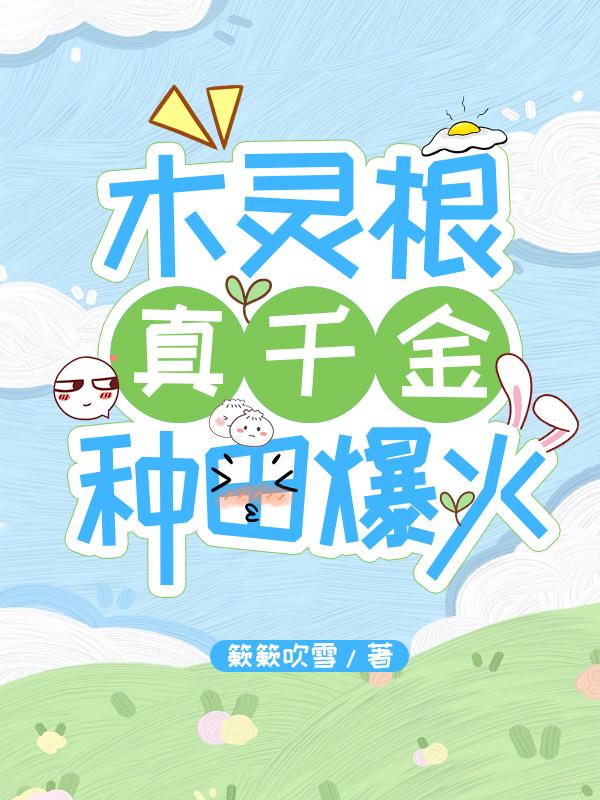 木灵根药材的功效