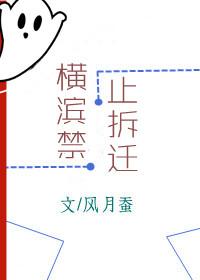 横滨市在日本哪里