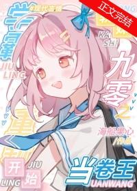 重生之卷成富二代结局