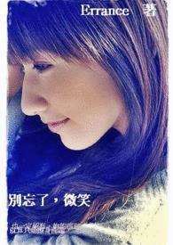 每天别忘了微笑
