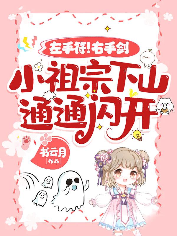 通通闪开! 百度