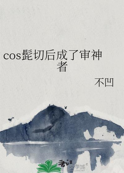 髭切x审神者r
