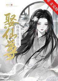最强修炼高手