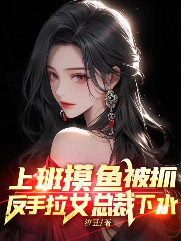 秦寻夏宁短剧大结局是什么