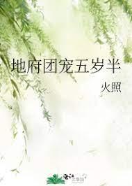 地府团宠宋玥