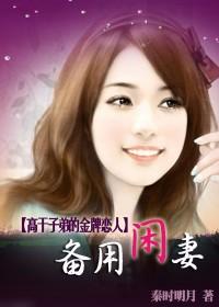 离婚了就别再来找我剧情简介