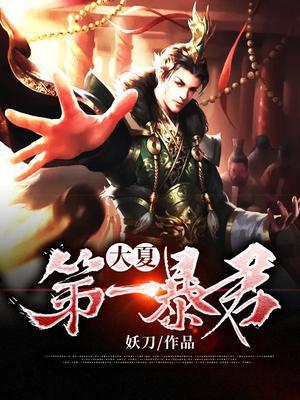 极品万岁爷秦云全免费阅读