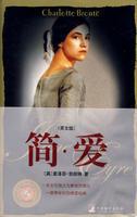 简·爱第一章读书笔记