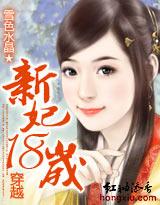 穿越回十八岁的电视剧