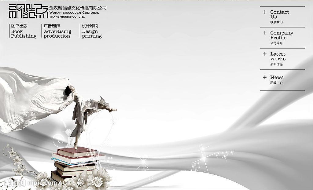 基督山伯爵讲的什么